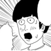 mob psycho 100 manga 13