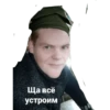 Гараж 13