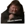 Гараж 14