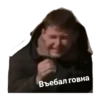 Гараж 17