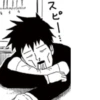 mob psycho 100 manga 20
