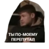 Гараж 19