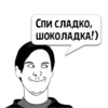 Циты Baby из @memocyteBot 9