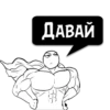 Циты Baby из @memocyteBot 11
