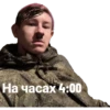 Гараж 26