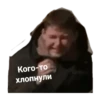 Гараж 27