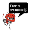 Циты Baby из @memocyteBot 12