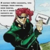 jojo bruh colllllection ssss 9