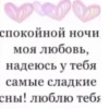 Стики 4253 из @Anonymnyi_chat_bot 6