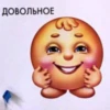 kolobok 5