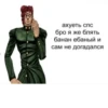 jojo bruh colllllection ssss 15