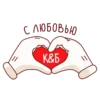Red-and-white @stickersb2b 5
