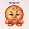 kolobok 8