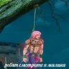 jojo bruh colllllection ssss 17