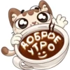 Стики 4253 из @Anonymnyi_chat_bot 19