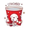 Red-and-white @stickersb2b 6