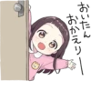 A little girl Sticker (Menhera-chan Style) :: @line_stickers 6