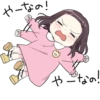 A little girl Sticker (Menhera-chan Style) :: @line_stickers 11