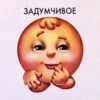 kolobok 11