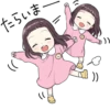 A little girl Sticker (Menhera-chan Style) :: @line_stickers 15