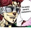 jojo bruh colllllection ssss 25