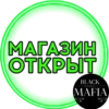 @Black_Mafia_Stuff 7