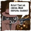 Цитаты Lady Bone  из @KotecBot 6
