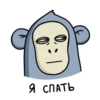 ОбезьRнка Mono 10
