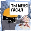 Цитаты Lady Bone  из @KotecBot 9