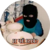 И ЧЁ БЛЯ?