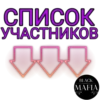 @Black_Mafia_Stuff 14