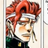 Kakyoin Noriaki || @jojostickersw 11