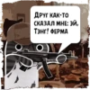 Цитаты Lady Bone  из @KotecBot 15