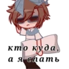 Lololoshka gacha club 16