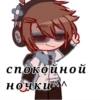 Lololoshka gacha club 19