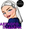 @Black_Mafia_Stuff 19