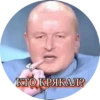 КТО КРЯКАЛ?