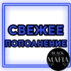 @Black_Mafia_Stuff 20