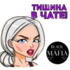 @Black_Mafia_Stuff 23