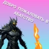 Magical Dragons 6