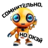 MANGO 16