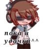 Lololoshka gacha club 26