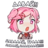 Natsuki Stickers 10