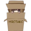 Менхера-кYн (BIG) @Nyasticks 26