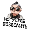 MORGEN PRIVATE ⛔    @morgen_privat 10