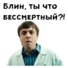 Лобанов :: @animesticks 5