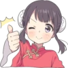 China Girl Sticker ENG :: @line_stickers 6