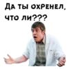Лобанов :: @animesticks 6