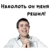 Лобанов :: @animesticks 7
