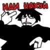 Больше стиков тYт: @stikery4 6